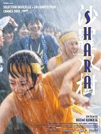 Sharasôju poster