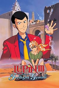 Rupan sansei: Towairaito Jemini no himitsu poster