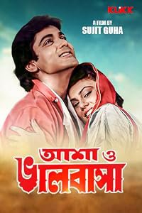 Asha-o-Bhalobasha poster