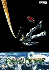 Gundam Neo Experience 0087: Green Divers poster