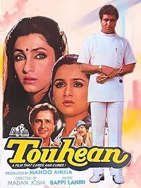 Touhean poster
