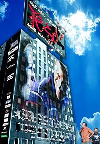 Tesó poster