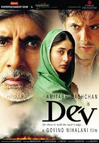 Dev poster