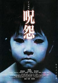 Ju-on poster