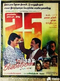 Once More poster