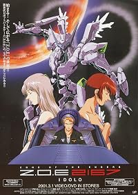 Zone of the Enders: 2167 Idolo poster