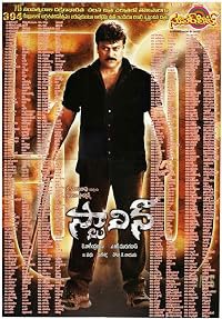 Stalin poster