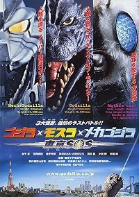 Gojira tai Mosura tai Mekagojira: Tôkyô S.O.S. poster