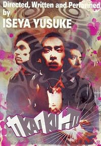 Kakuto poster