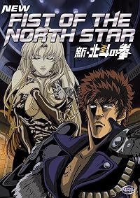 Shin Hokuto no Ken poster