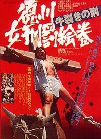 Tokugawa onna keibatsu-emaki: Ushi-zaki no kei poster