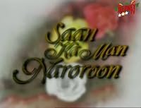 Saan ka man naroroon poster