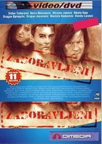 Zaboravljeni poster