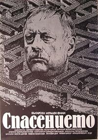 Spasenieto poster