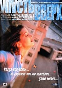Upast vverh poster
