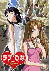 Love Hina Again poster