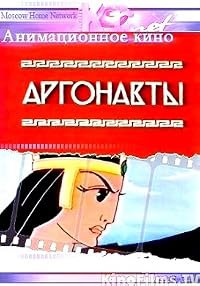 Argonavty poster