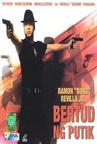 Bertud ng putik poster