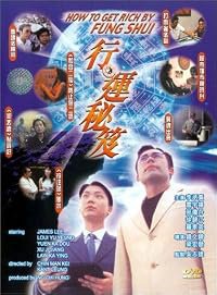 Hang wan bei kap poster