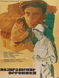 Vozvrashchenie Veroniki poster