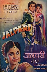 Jalpari poster