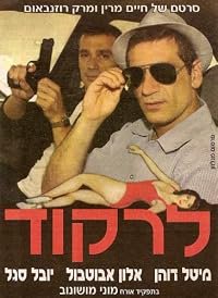 Lirkod poster