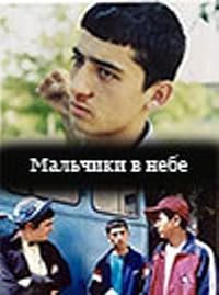 Malchiki v nebe poster