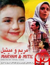 Maryam va Mitil poster