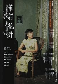 Mo li hua kai poster