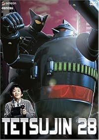 Tetsujin niju-hachigo poster