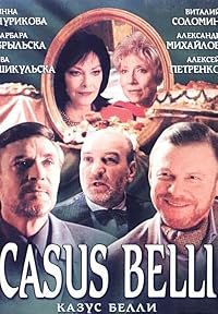 Casus belli poster