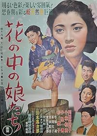 Hana no naka no musume-tachi poster