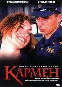 Karmen poster