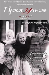 Progulka poster