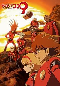 Cyborg 009: The Cyborg Soldier poster