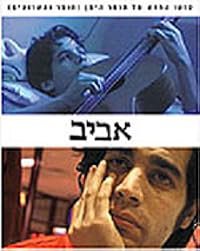 Aviv poster