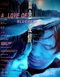 Lan se ai qing poster