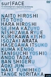 Sur/Face juyon-nin no gendai kenchikuka-tachi poster