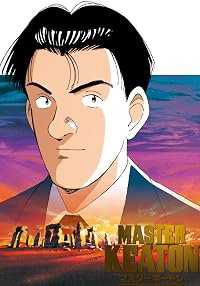 Master Keaton poster