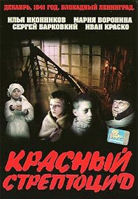 Krasnyy streptotsid poster