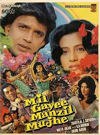 Mil Gayee Manzil Mujhe poster