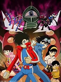 Kikaidâ Zero Wan: The Animation poster