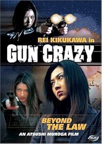 Gun Crazy: Episode 1 - A Woman from Nowhere poster
