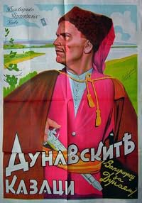 Zaporozhets za Dunayem poster