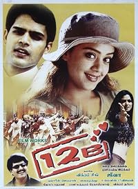 12 B poster