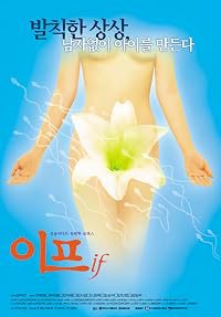 If poster