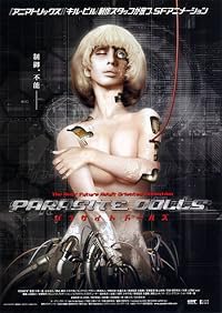 Parasaito Dôruzu poster