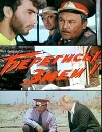 Beregis, zmey! poster