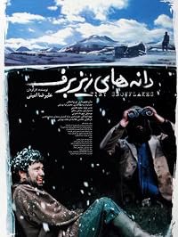 Danehaye rize barf poster