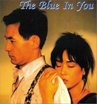 Geudaneanui blue poster
